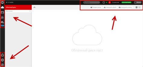 getxfer mega file.